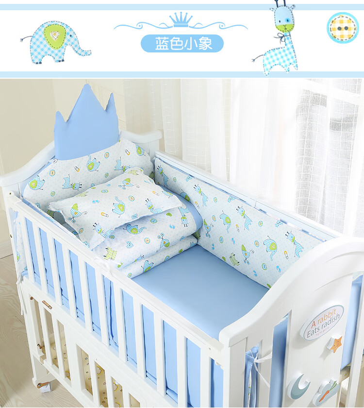 婴儿床床围床上用品婴儿床围ins皇冠四季纯棉防撞宝宝