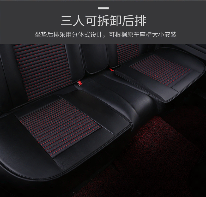 丰田本田四季通用全包围布艺皮革亚麻坐套标志301 308 207东风标致307