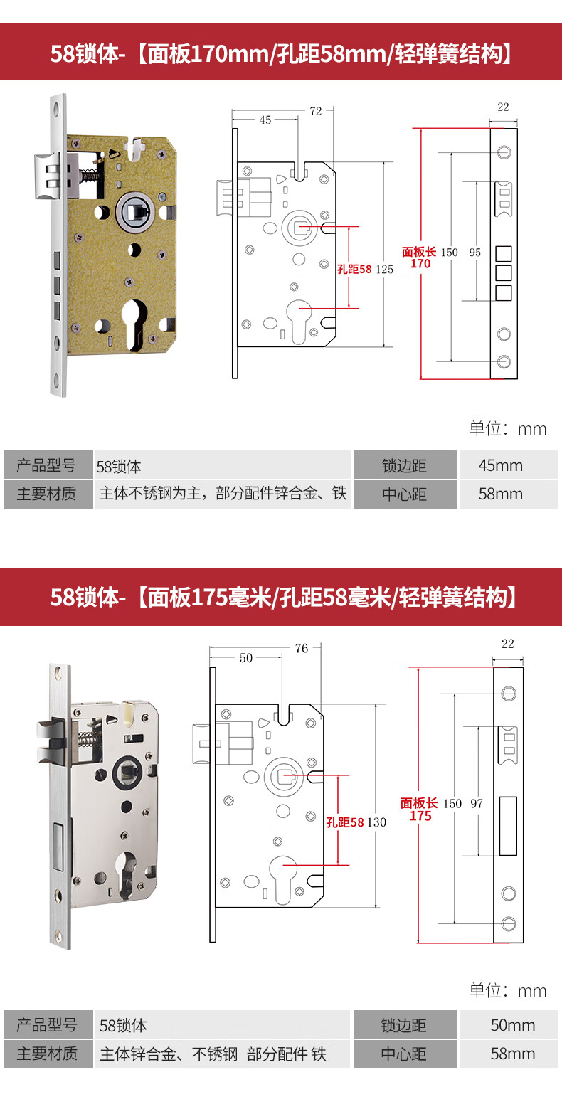 小50锁体家用室内卧室锁舌门锁配件通用型木门锁老式房门锁芯 小50