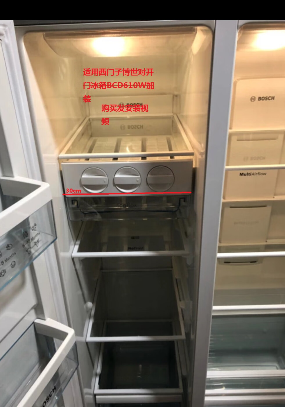用于西门子610w569w冰箱冷冻室旋转制冰盒接冰盒配件可加装加装一套