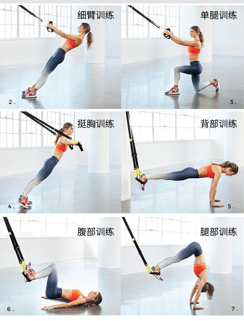 精选瑜伽绳悬挂训练带悬挂式拉力绳力量锻炼健身器材阻力带腿部塑形