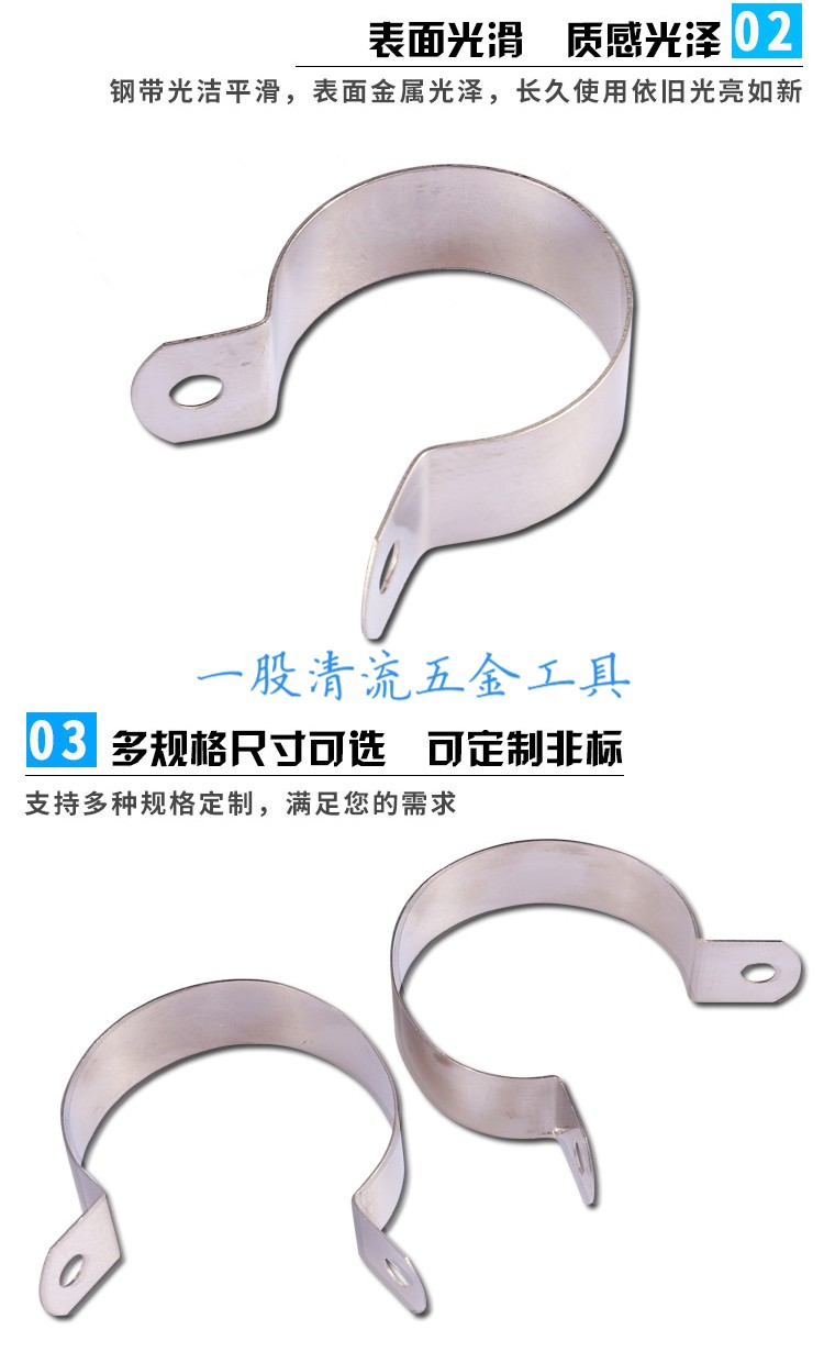 201 304不锈钢接地卡子节子卡管卡线箍管夹接地线卡箍卡扣 201 直径35