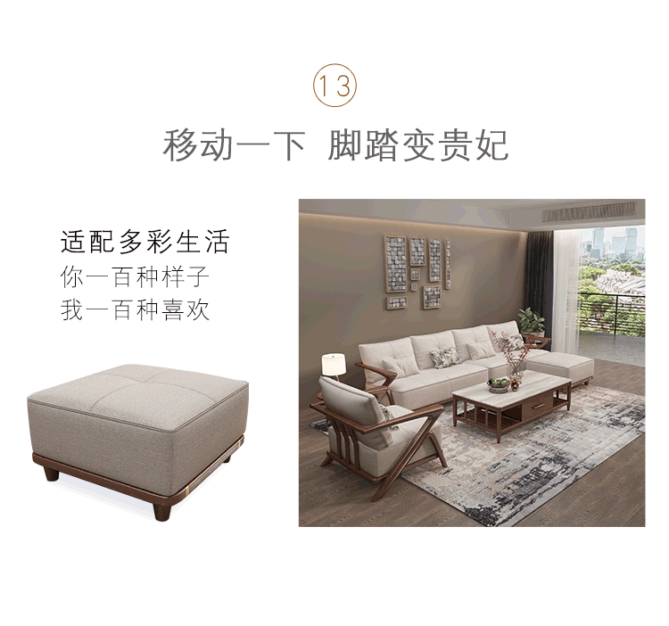 家居 家具 沙发 装修 750_702 gif 动态图 动图