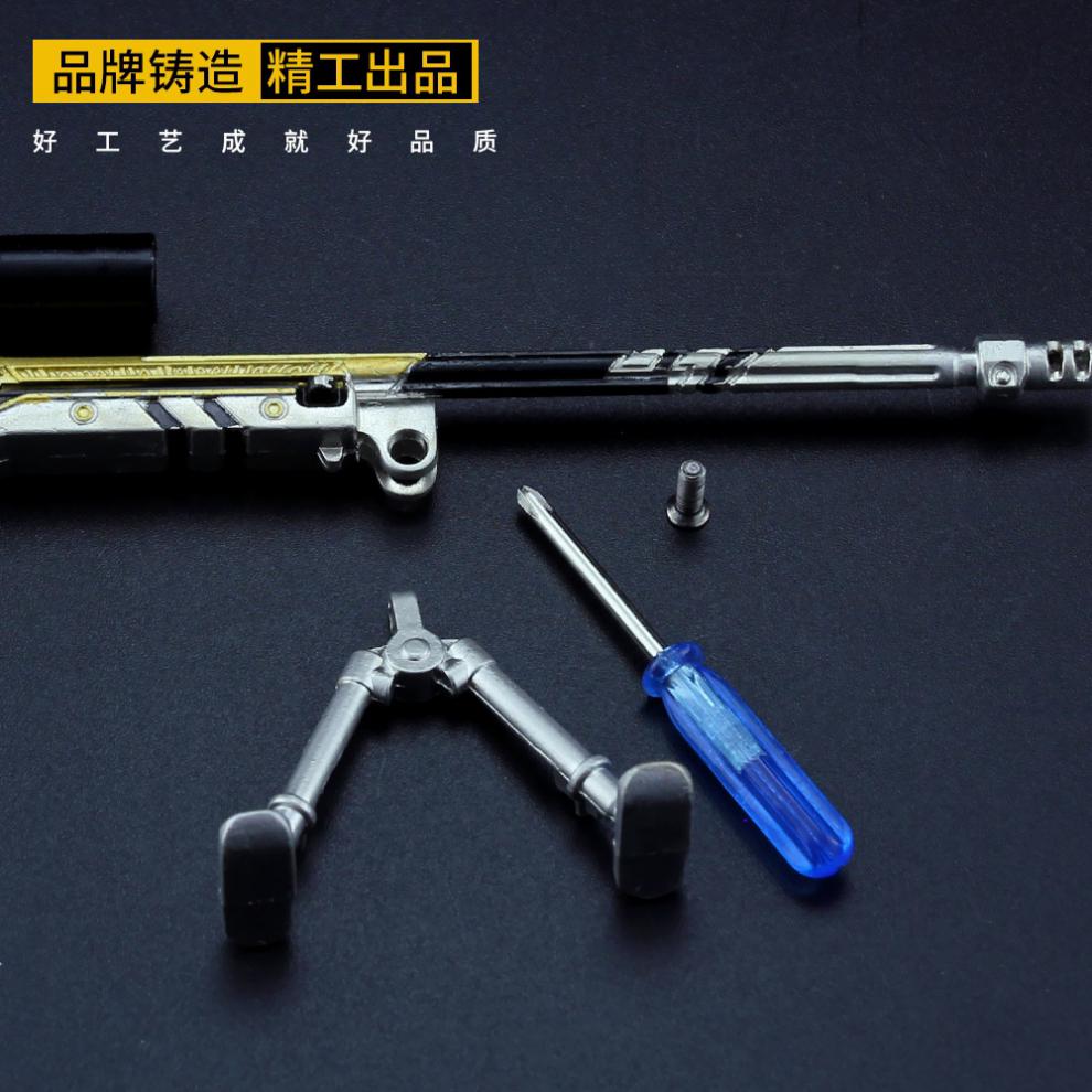 和平精英武具器模型游戏绝地求生皮肤黄金龙骨awm枪合金小玩具中号awm