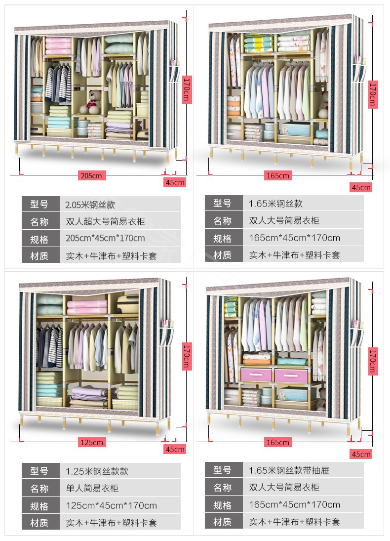 卧室组装布艺布衣柜加固衣橱经济型 2