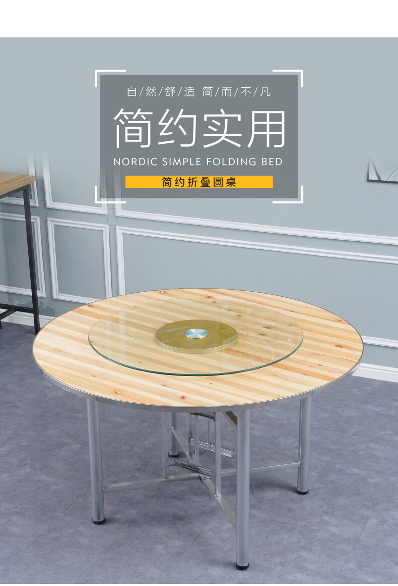 非洲鹰大圆桌餐桌带转盘家用10人15人18人20人圆桌面酒店饭店宴会吃饭桌 1.55米杉木钢边单面用+桌架