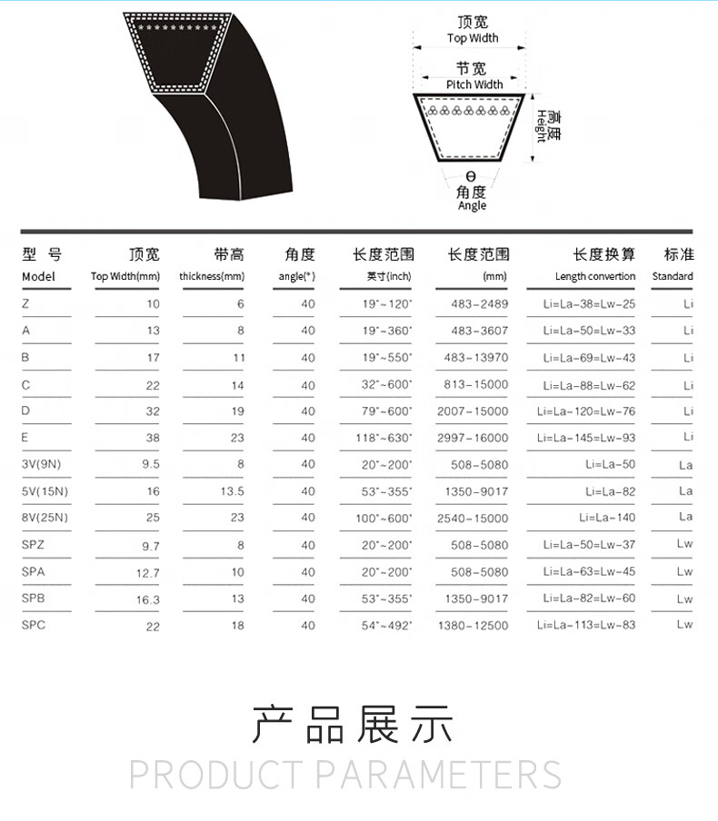 a型三角带a1030a1041a1050a1067a1080a1092a1100橡胶皮带传动皮带a