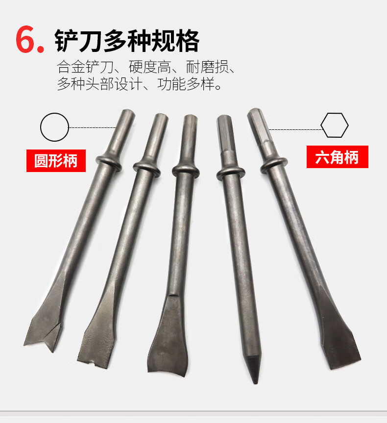 定做气铲风铲气动铲刀弹簧气锤刹车片风镐气镐凿除锈器枪头补胎机w