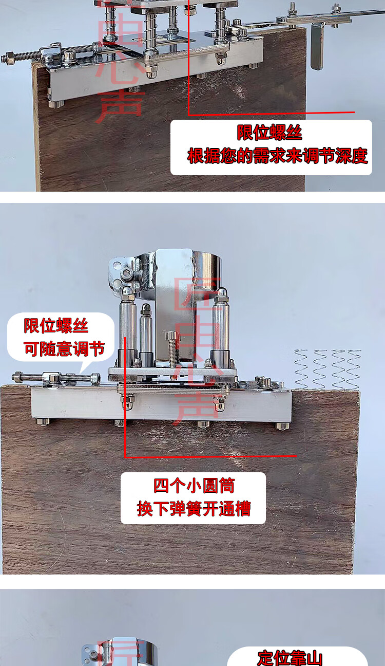 木工工具修边机二合一开槽机夹具手持隐形扣件衣橱柜板式开榫侧孔