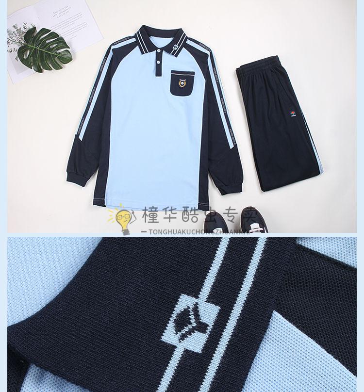 新希望校服南宁市新希望校服南宁市校服中小学生秋季长袖学生运动服