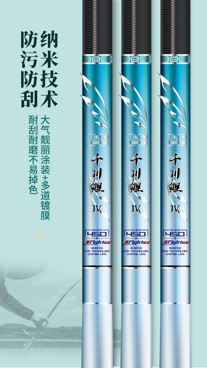 邓刚同款天元浪尖4号高碳竿千川鲤4代钓鱼竿手竿超轻超硬28调19十大杆