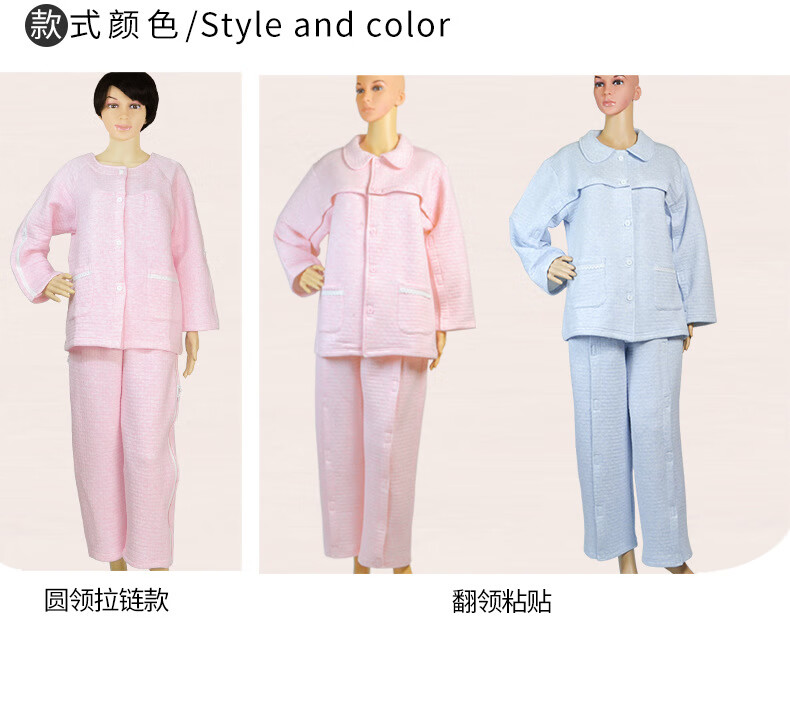 卧床老人护理病号服秋冬款秋冬款易穿脱病号服易穿脱护理服瘫痪卧床