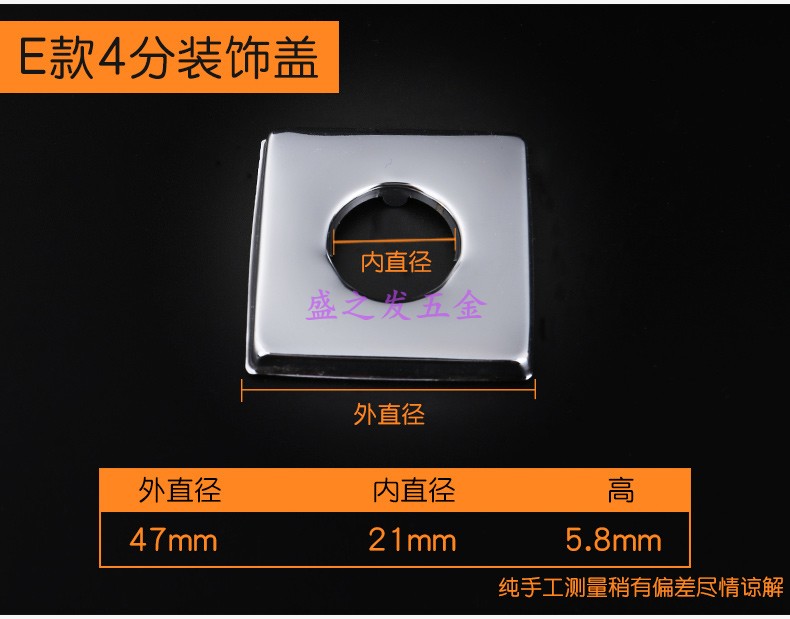 定制不锈钢装饰盖角阀水龙头遮丑盖子加大圆形方盖帽加厚沐浴花洒配件