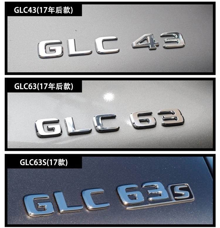 适用于奔驰新款g63车标gle450尾标4matic字母四驱标glc63amg标v8g500g