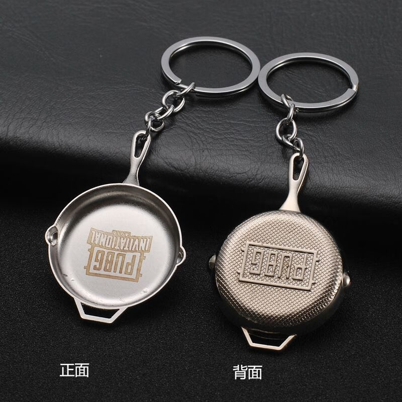 和平精英钥匙扣pubg吉普车绝地求生游戏背包挂件吃鸡道具模型六一儿童