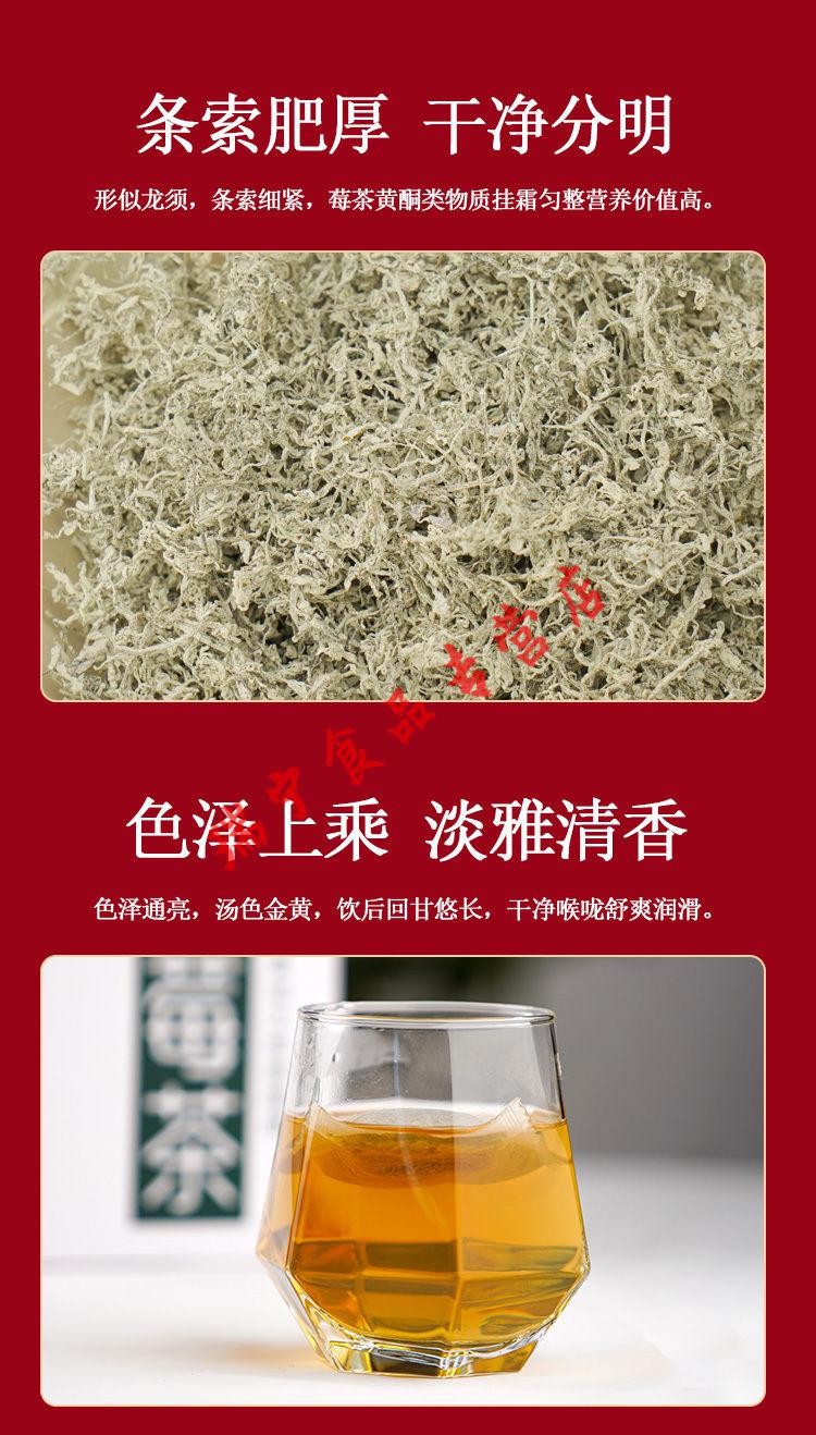 龙须芽尖霉茶土家富硒藤茶袋泡茶新茶五盒50袋