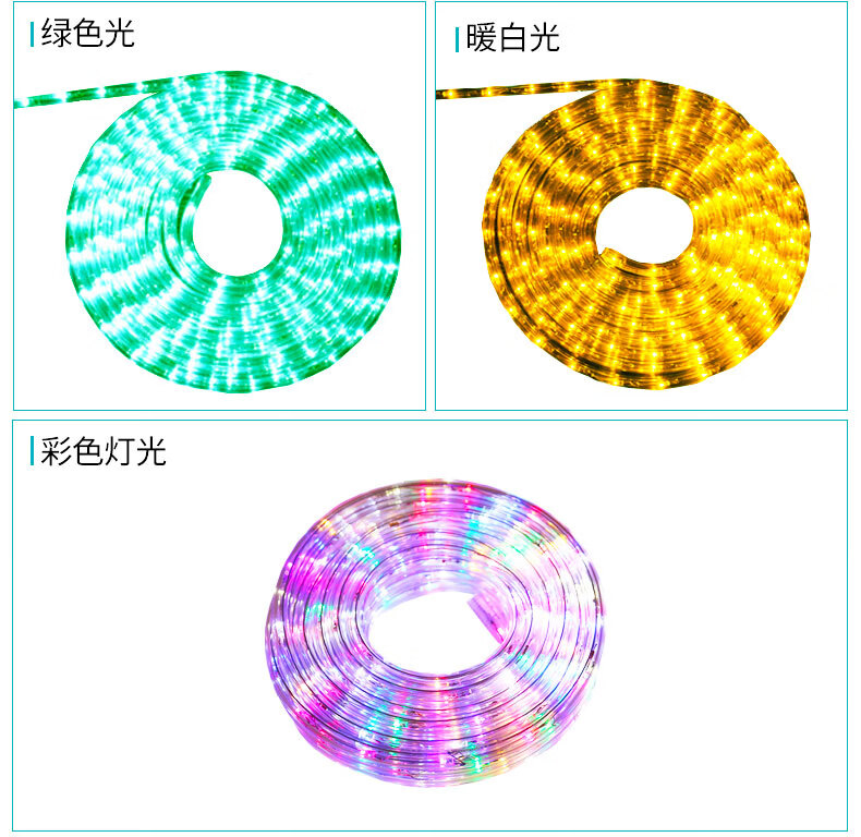 led彩灯闪灯串灯满天星圆二线烧烤大排档招牌灯七彩户外防水灯带7彩色