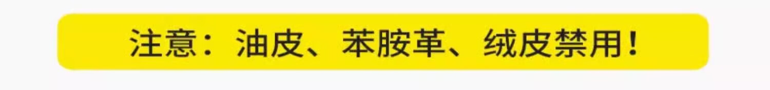 馨居汇鞋子鞋边去黄去氧化还原剂小白鞋小白修复增白去污神器除发黄去黑去污笔增白修复神器 小白鞋去黄笔1支送工具详情图片15