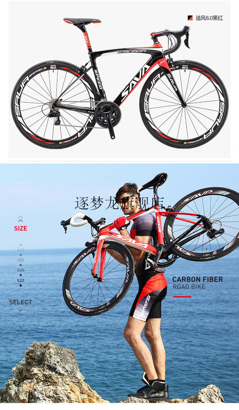 美国闪电specialized高端旗舰sava萨瓦公路自行车碳纤维22速超轻变速