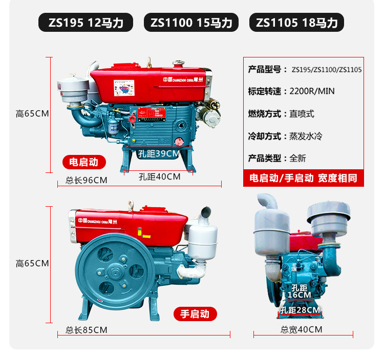 常州柴油机 单缸水冷12 18 35全马力小型船用拖拉机三轮车发动机 zs