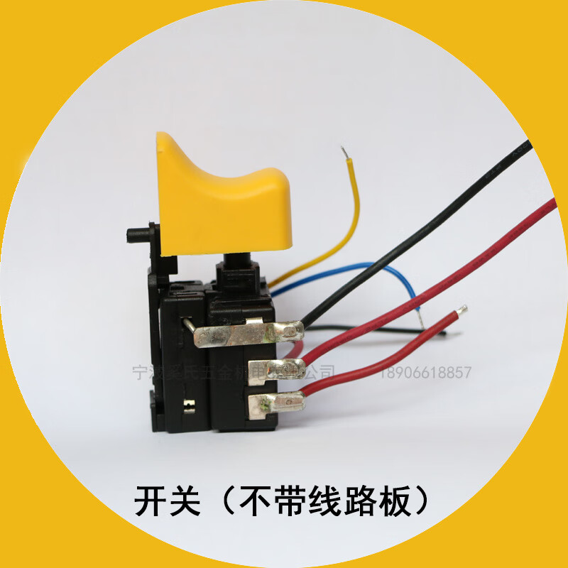 充电器12v和24v开关演示,12v24v充电器故障维修 电动工具锂电充电钻12v充电器配件锂电池开关外壳电机