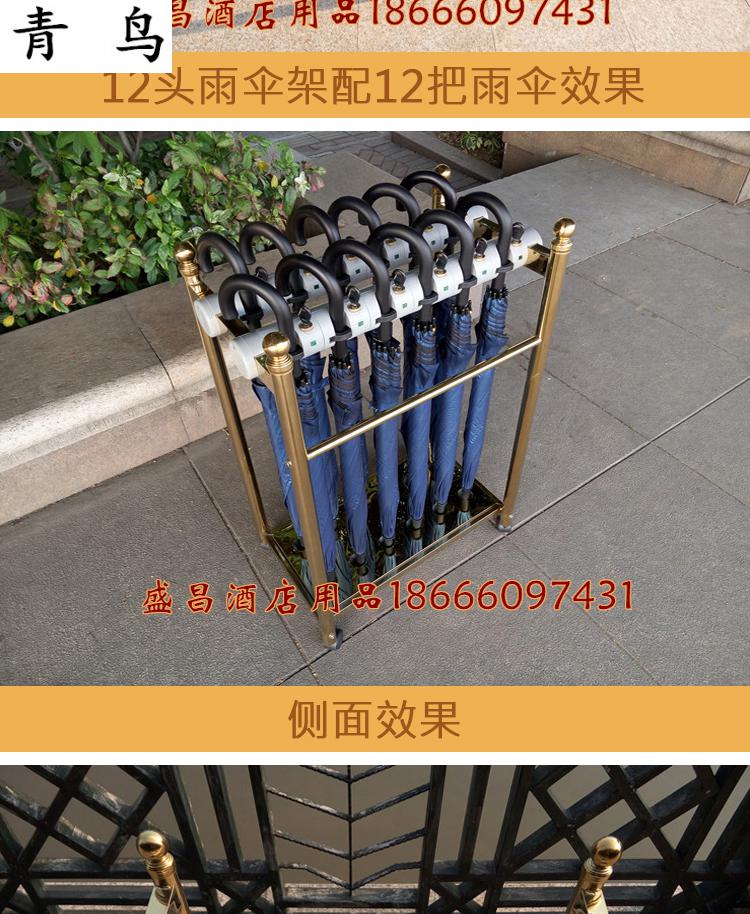 雨伞架子宾馆用伞架酒店大堂雨伞架带锁创意12头18头雨伞架自助式圆管