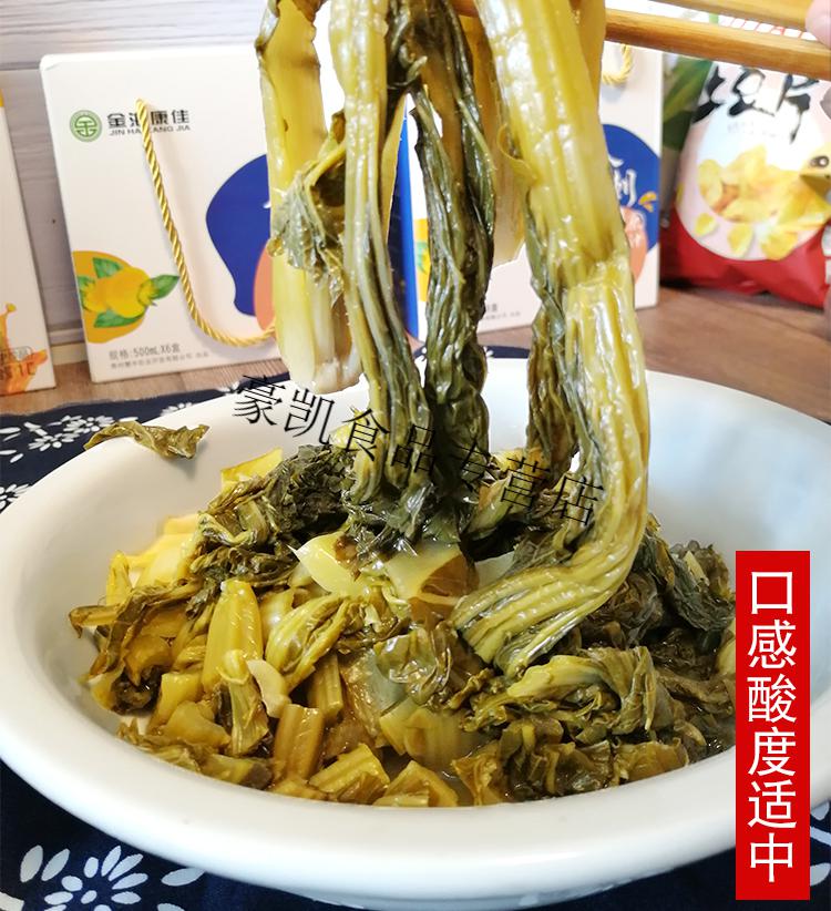 贵州特产酸菜豆米农家自制无盐毕节酸菜火锅青菜酸汤2斤酸菜2斤装