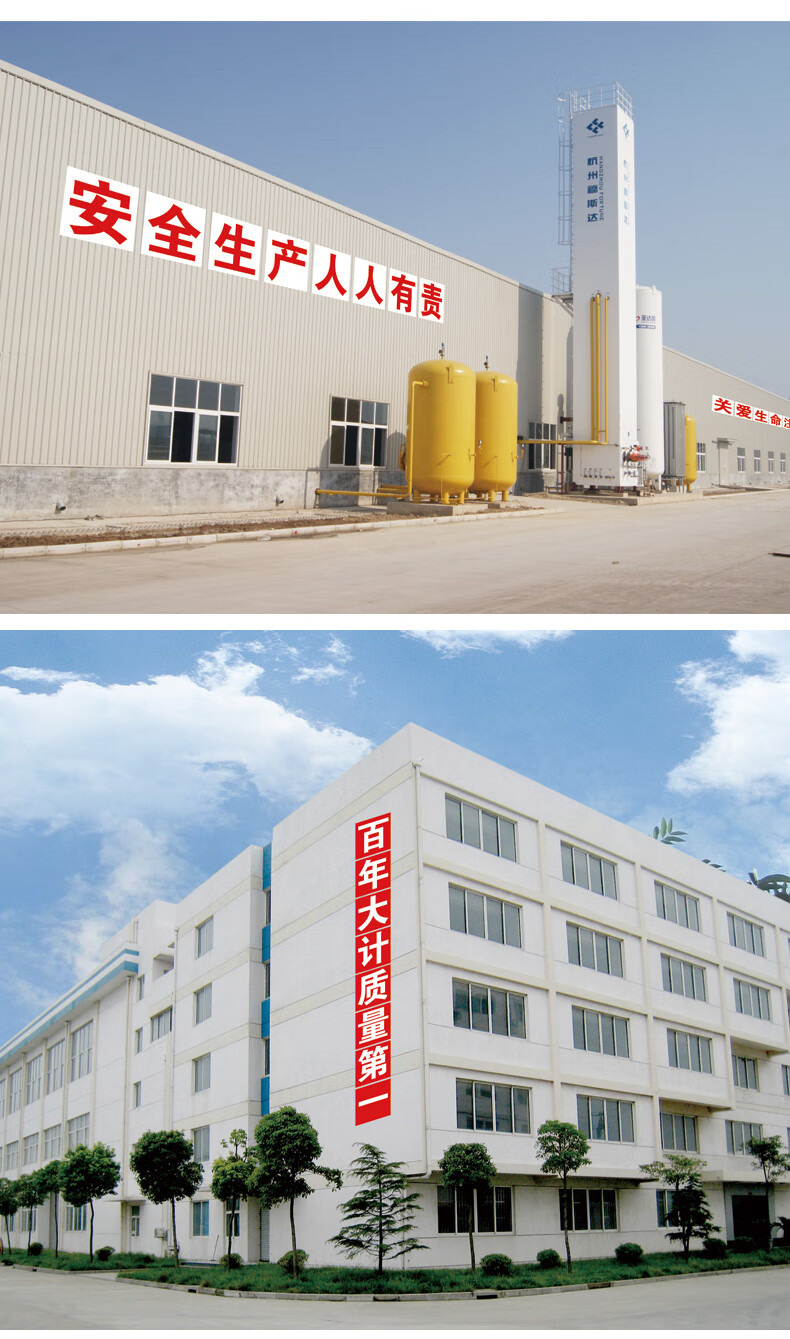 车间工厂仓库建筑工地工程施全生产大字标语企业文化宣传横幅墙贴纸