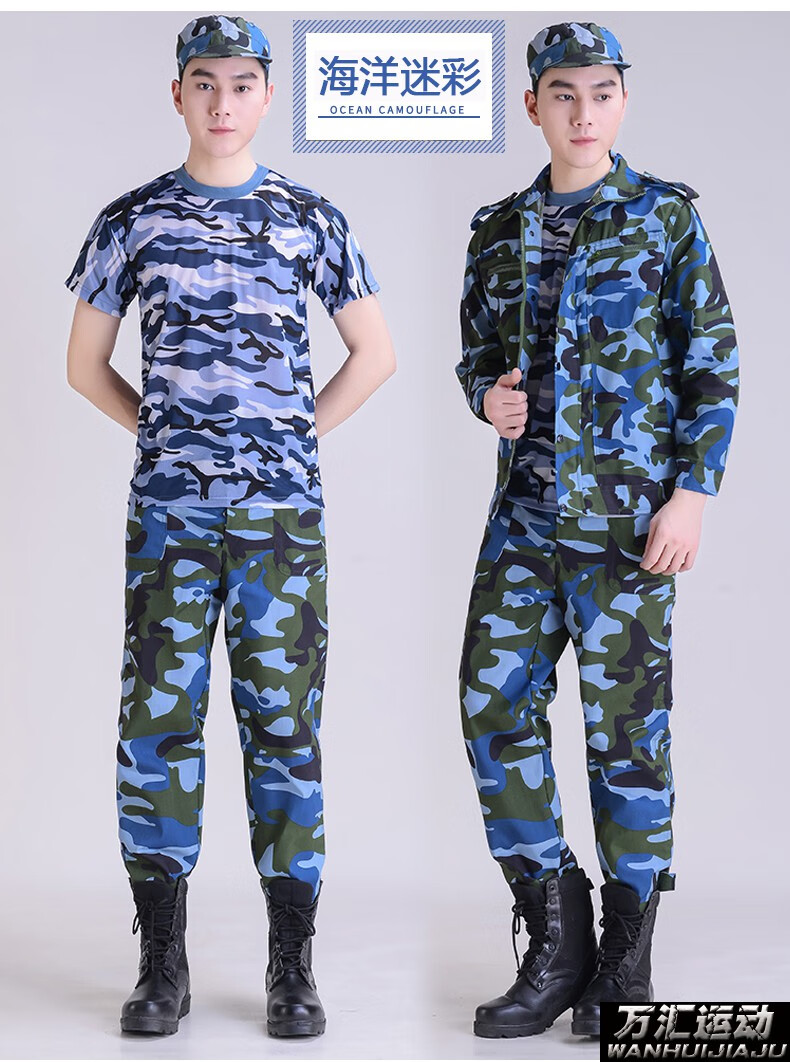海军作训服陆战服迷彩服套装男春夏装女学生耐磨学校军训迷彩服海洋