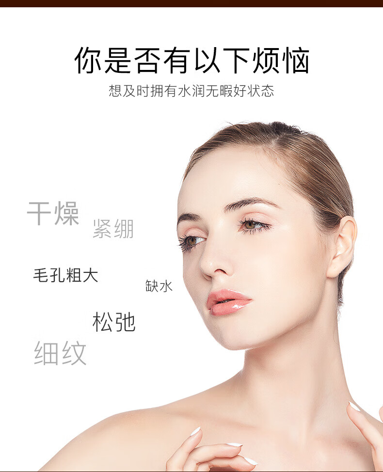 梵贞鱼子精华水润玻尿酸原液 蜗牛精华液补水保湿润泽24k护肤品 鱼子精华原液100ml
