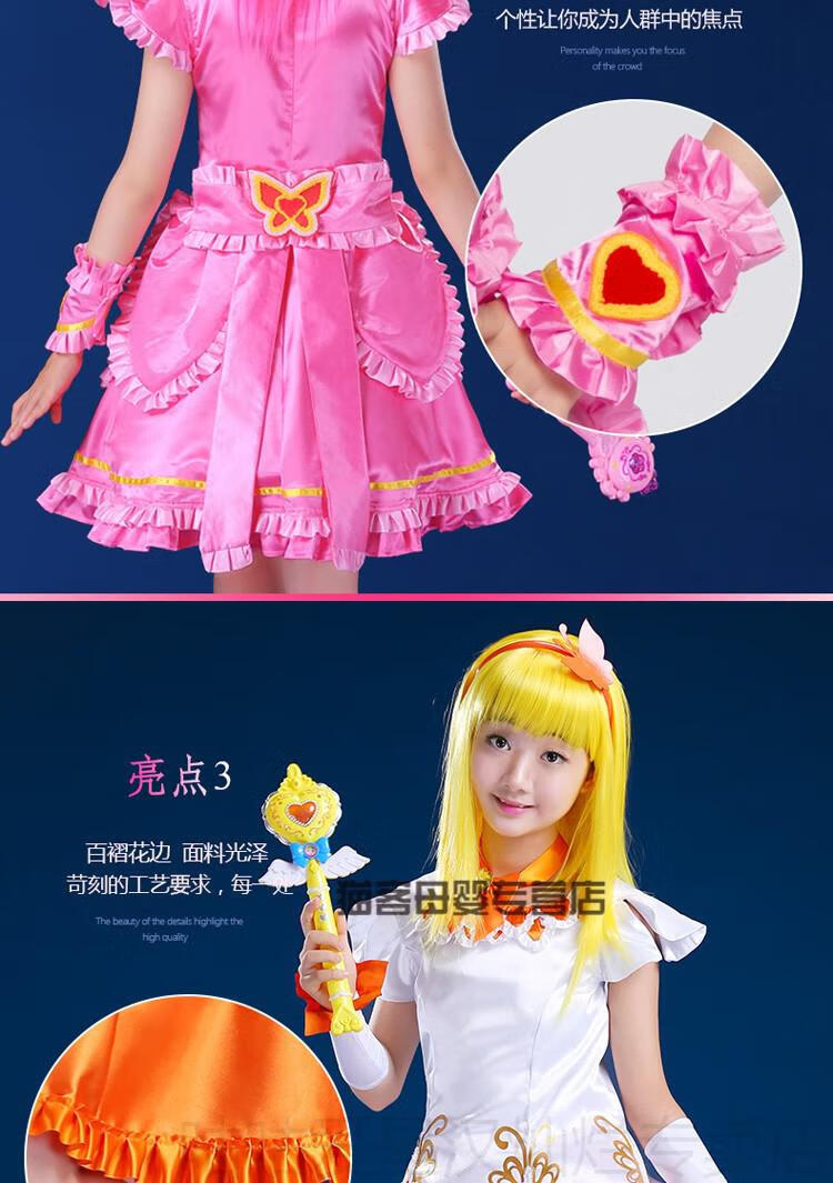 巴啦啦小魔仙衣服 小孩子的衣服儿童演出服小魔仙服装