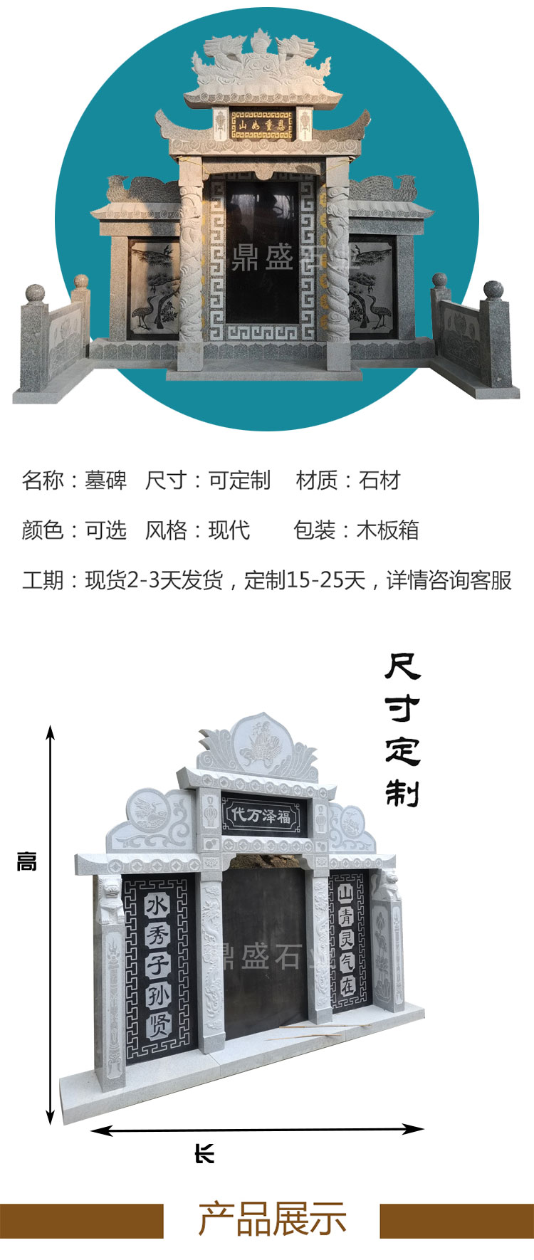 定制适用于石雕墓碑定制大理石农村土葬墓地围石莲花花岗岩公墓刻字