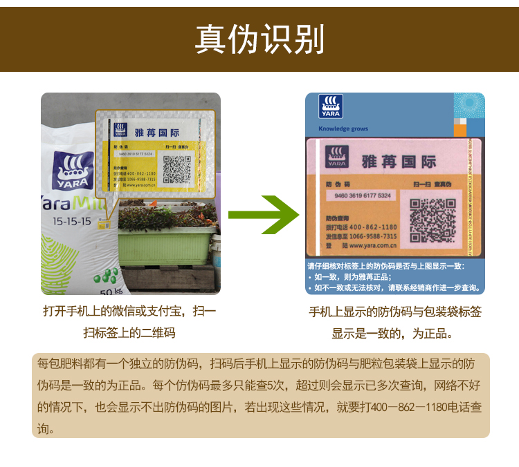 复合肥50kg化肥 肥料 花肥 蔬菜肥 进口挪威复合肥15-15-15 雅苒苗乐