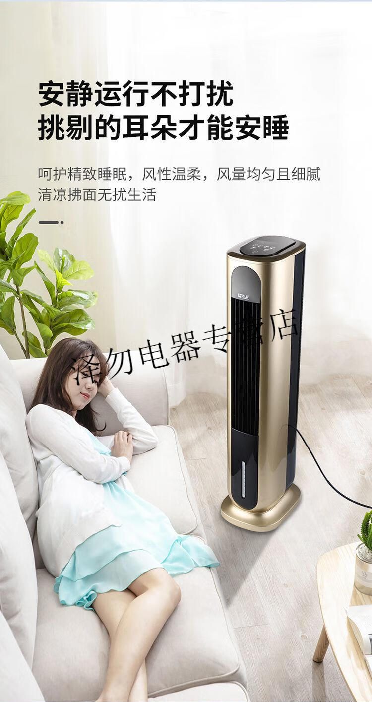 骆驼空调扇冷热两用制冷器暖风扇家用智能水冷空调塔式客厅卧室冷风机