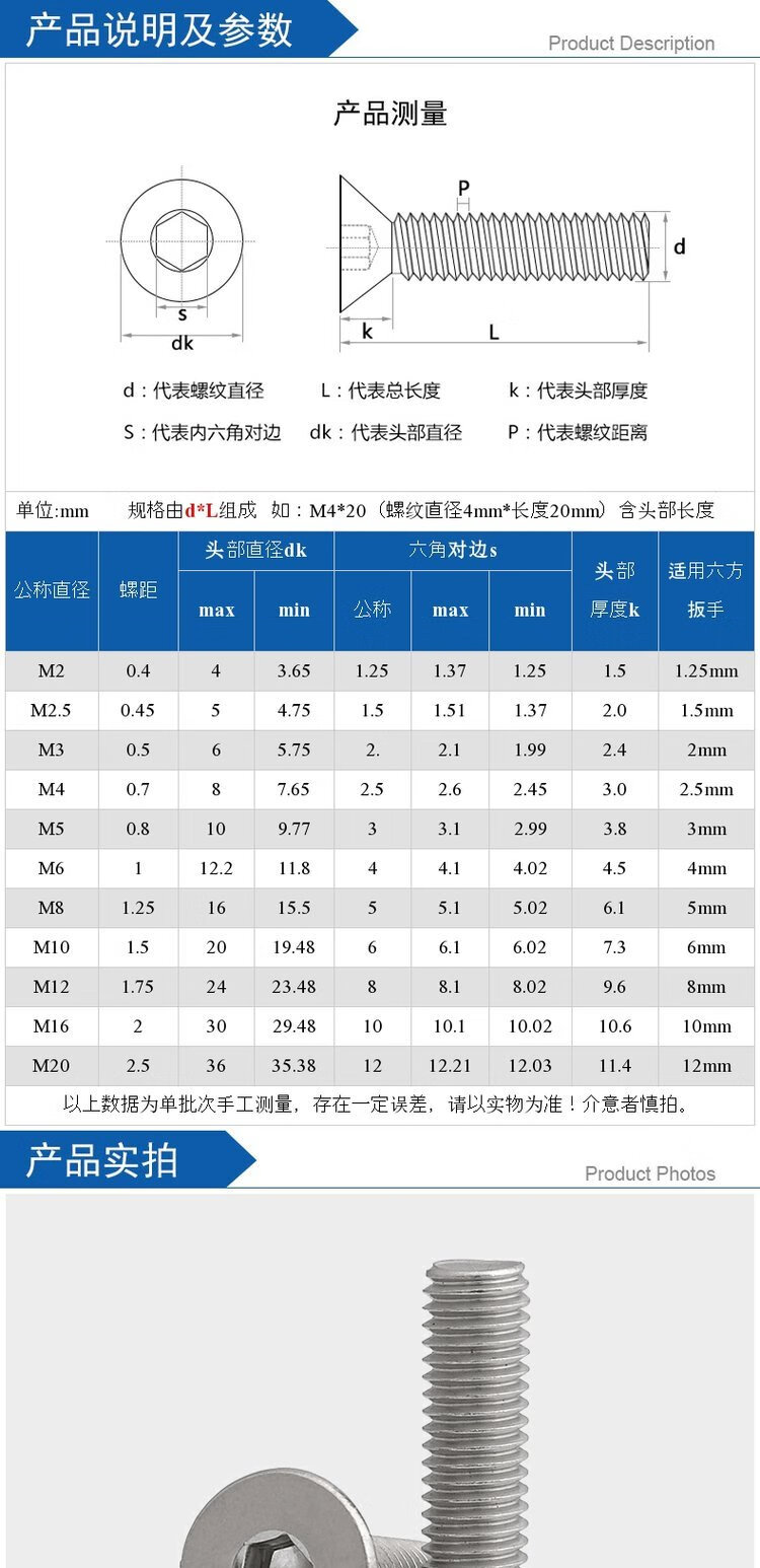 m5m6m8mm10m12〗304不锈钢平头内六角螺丝沉头内六角螺丝钉平杯螺栓