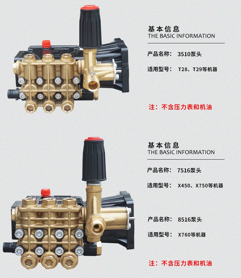 高压泵 318泵头洗车机配件零部件 t20泵头(t20/3000w上用【图片 价格