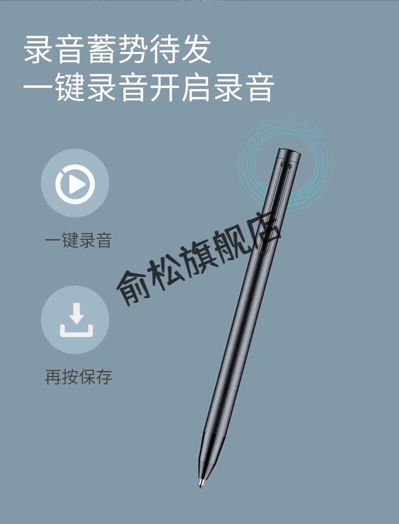 笔形录音笔蓝牙【蓝牙手机互联】纽曼i02录音笔高清降噪录音设备超长