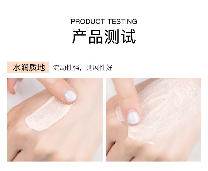 梵贞轻薄遮瑕 粉底液提亮肤色修颜遮瑕清爽透气持久保湿 BB霜彩妆 象牙白30ml