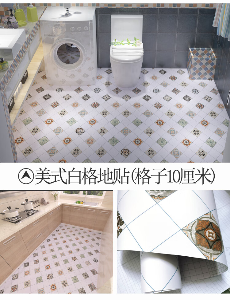 厨房卫生间地板贴纸防水自粘厕所防滑浴室装饰地面瓷砖地贴厚耐磨t