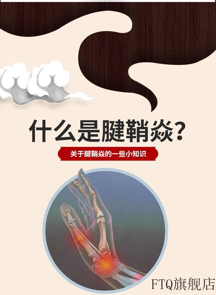 官方旗舰吉莫乐丰圣安柯瑞森一号腱鞘炎鼠标手网球肘手腕酸痛拇指损伤