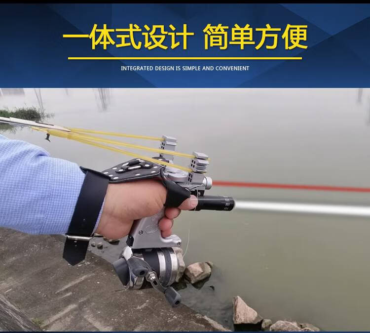 新款射鱼器神器一体射鱼神器工具射鱼器套装高精度全套一体射鱼箭箭