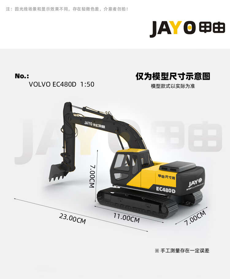 970液压挖掘机voo沃尔沃ec220dl合金挖掘机模型工程车仿真挖机摆件150