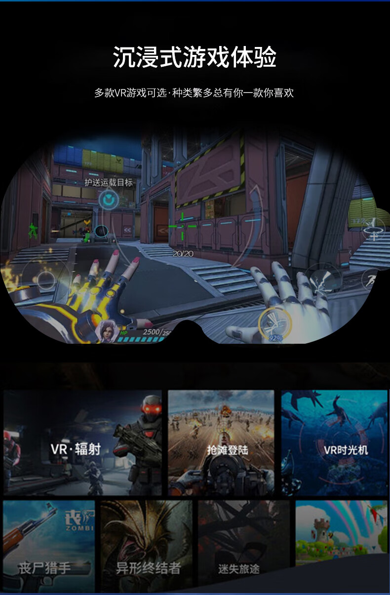 oppovr眼镜千幻魔镜9代眼镜手机专用4d虚拟现实ar眼睛3d头戴式头盔