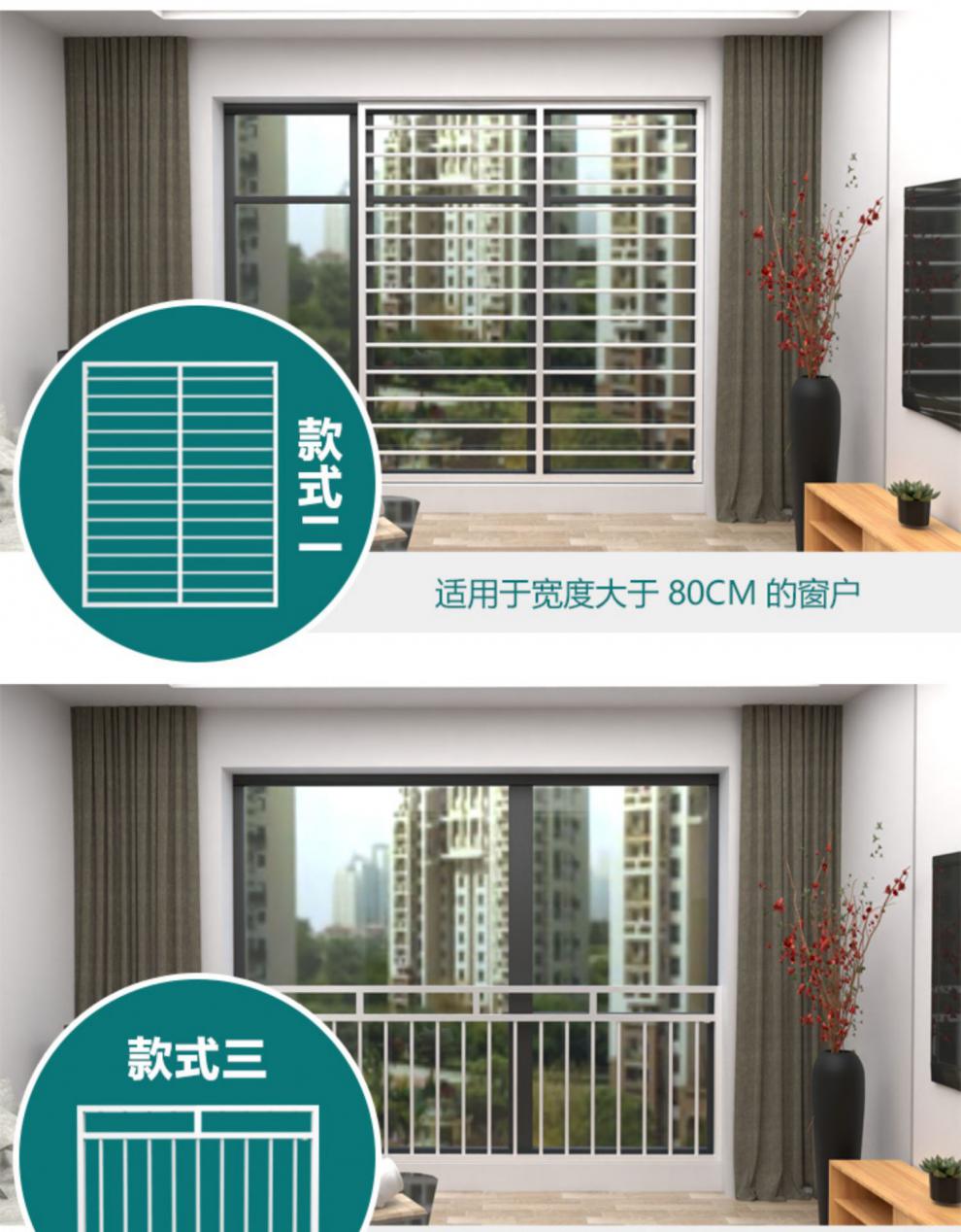 儿童防护窗防护栏铝合金安全窗户阳台防护网飘窗室内整体防盗窗 款式