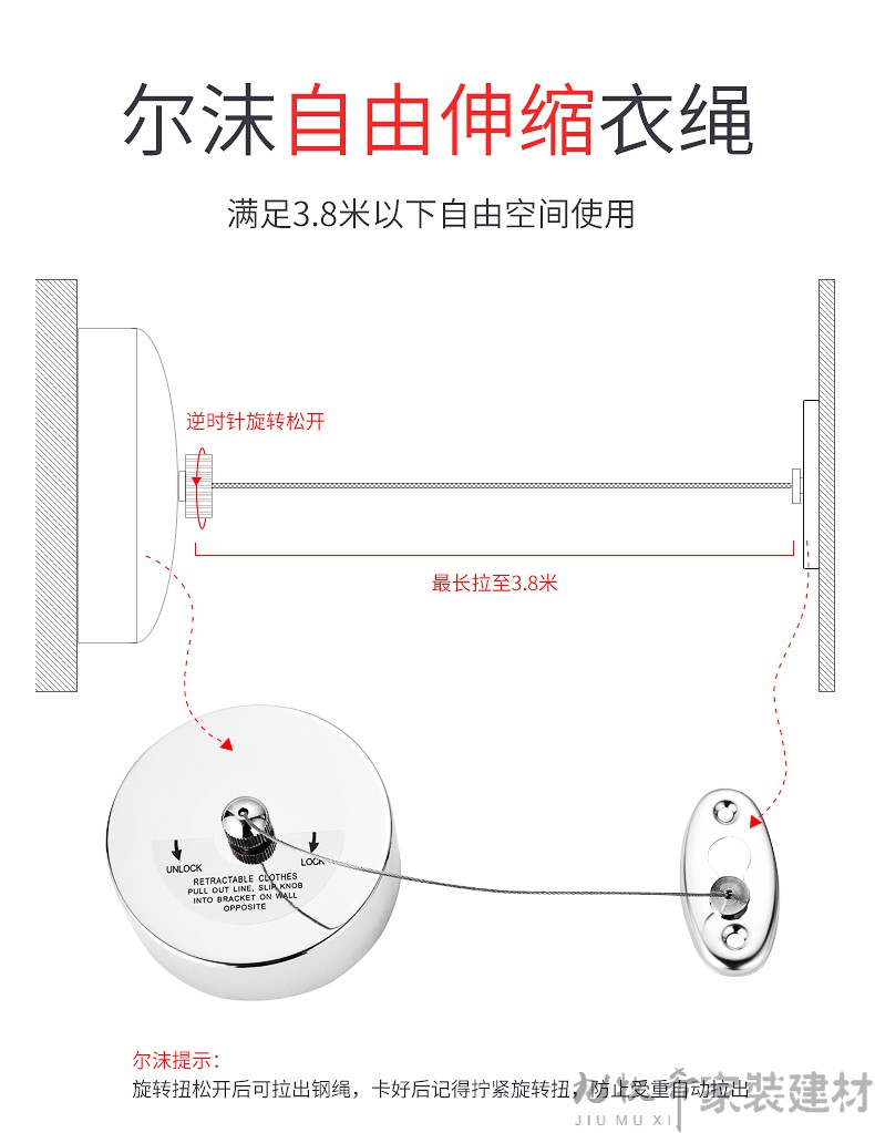 九牧希专营 隐形晾衣绳 免打孔不锈钢晾衣神器阳台卫生间隐形晾衣架