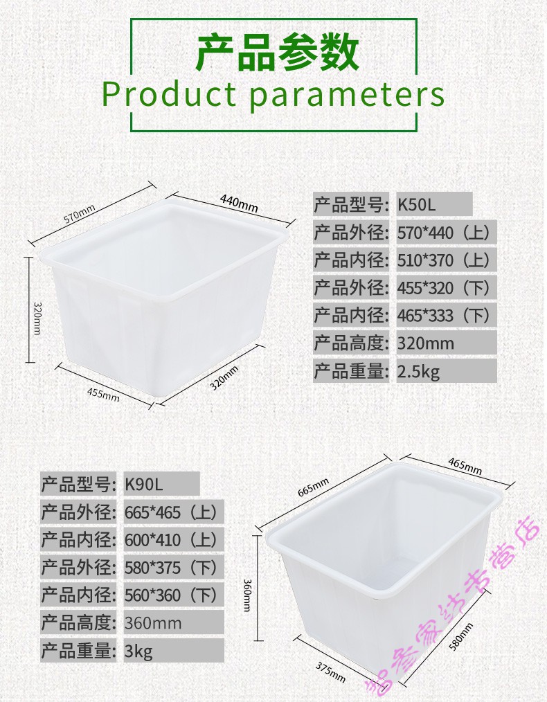 新款加厚牛筋塑料水箱长方形水槽水缸家用大号水产养殖箱养鱼盆储水桶