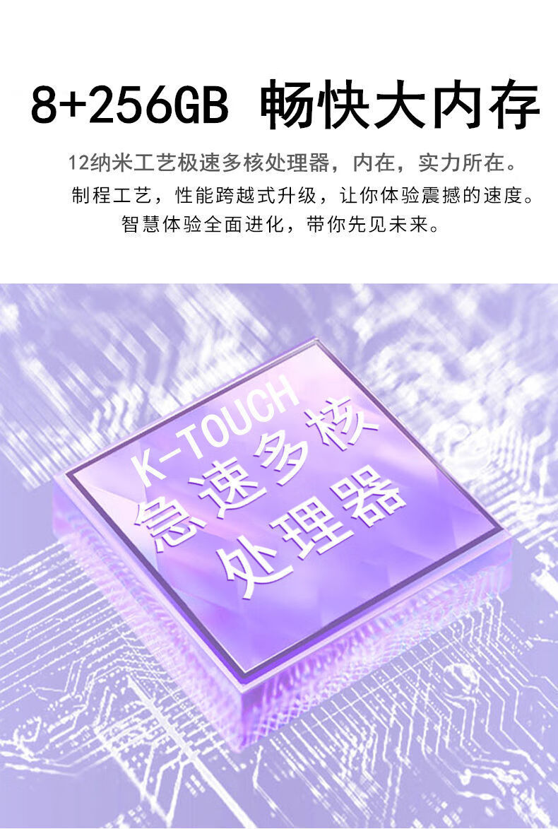 全新手机全新天语mt40水滴屏八核8256g智能便宜安卓学生价游戏手机5琛