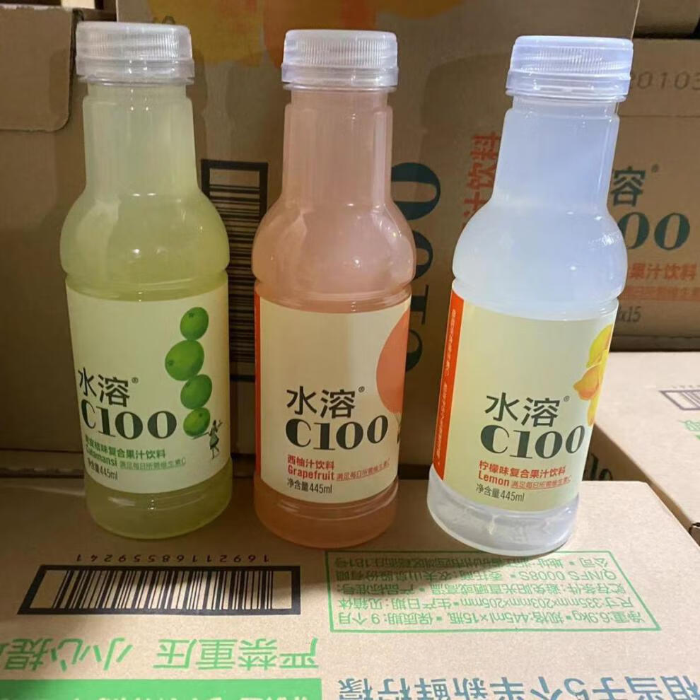 橙伯乐水溶c100新货农夫山泉水溶c100青皮桔西柚味柠檬味复合果饮445