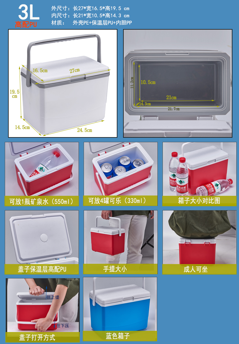 冰块保温箱kbcool保温箱冷藏箱露营冰激凌保冷便携式摆摊保鲜箱钓鱼