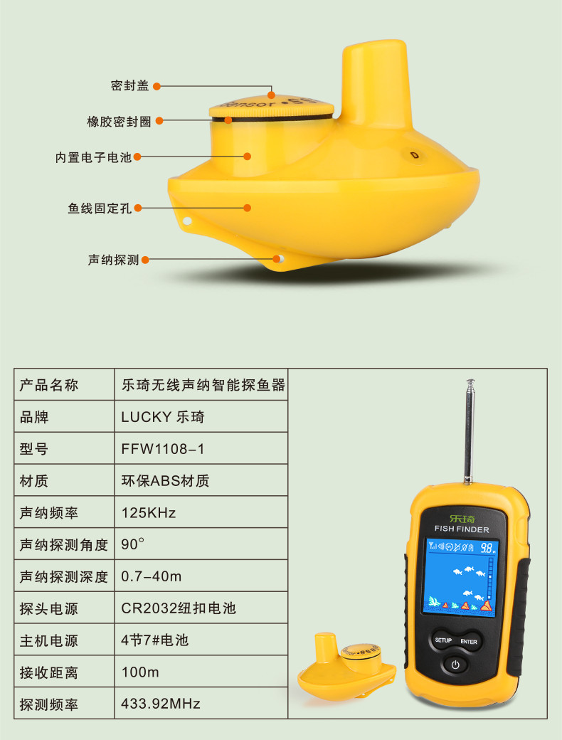 无线声呐智能探鱼器探鱼器无线声纳可视钓鱼神器声波智能自动水下测鱼